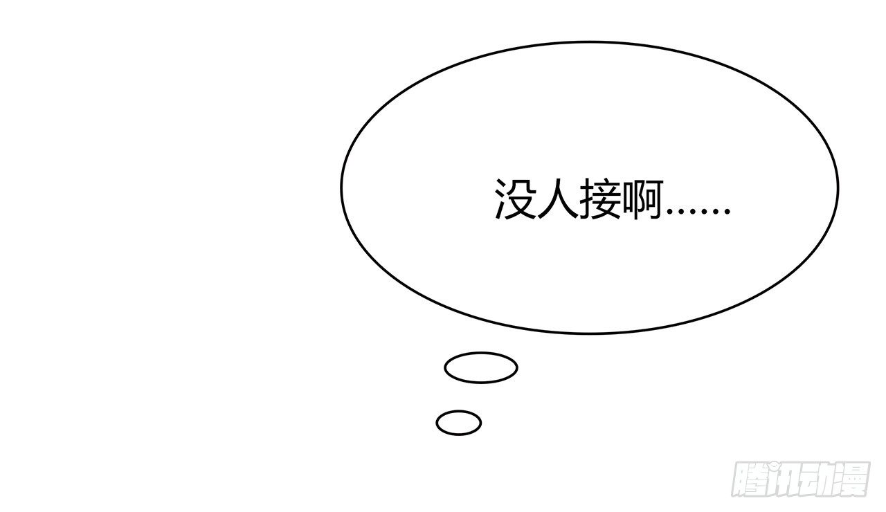 时空恋人韩漫全集-我陪你无删减无遮挡章节图片 