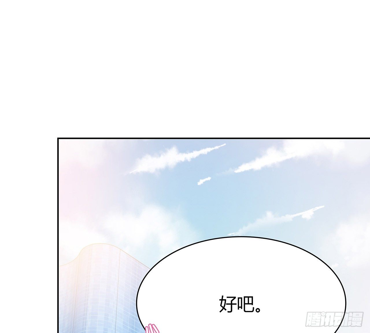 时空恋人韩漫全集-我陪你无删减无遮挡章节图片 