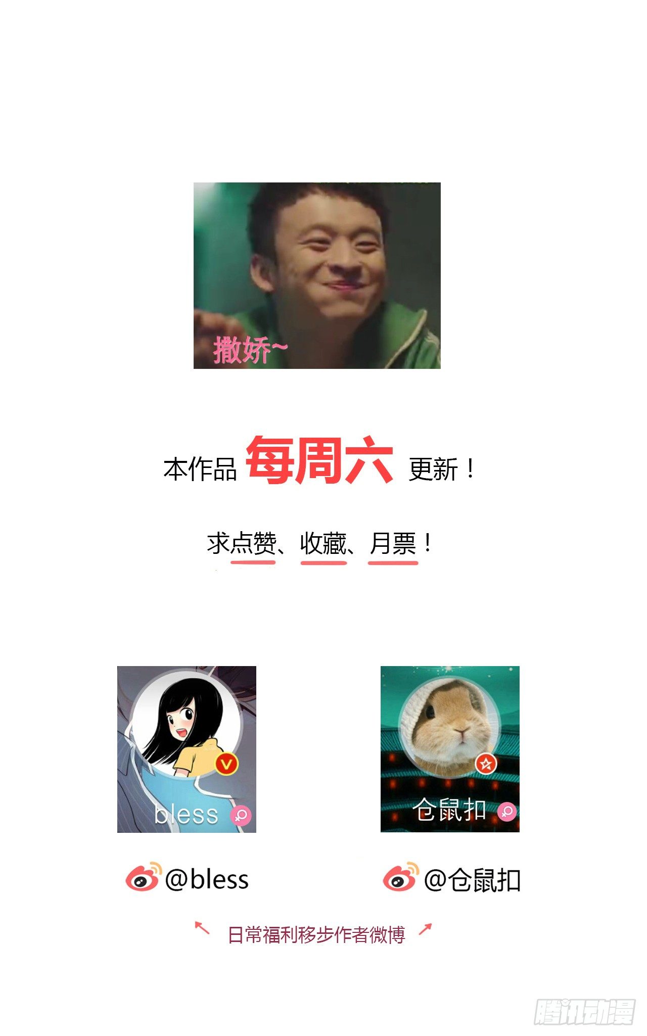 时空恋人韩漫全集-我陪你无删减无遮挡章节图片 