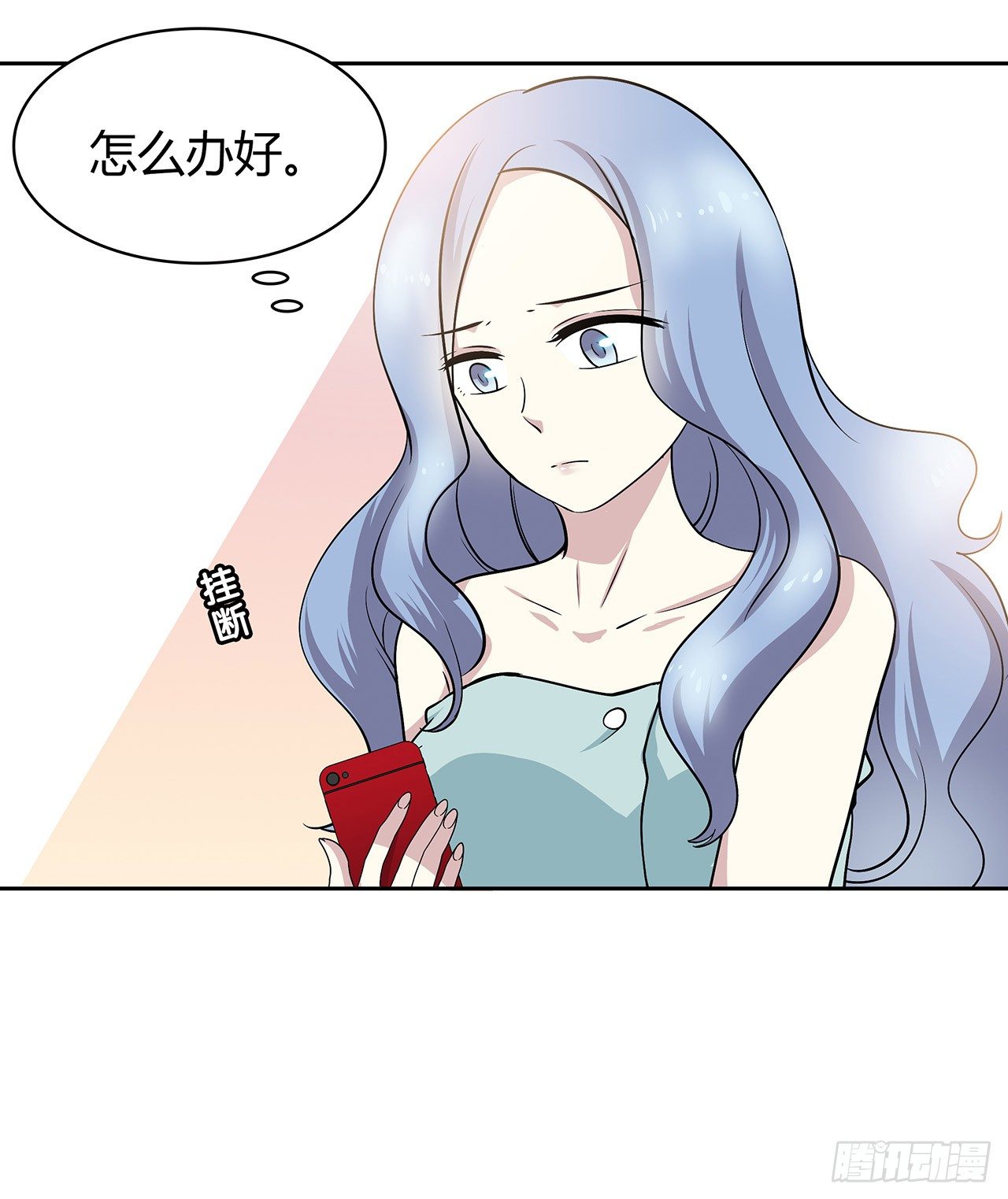 时空恋人韩漫全集-我陪你无删减无遮挡章节图片 