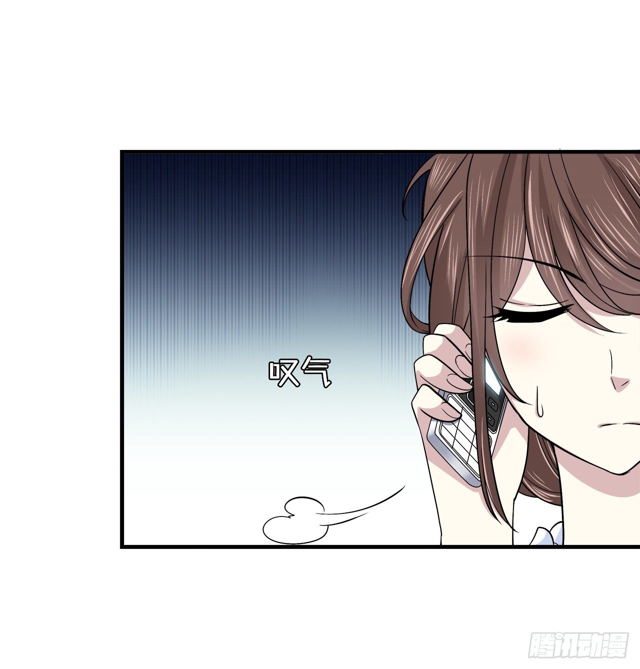 时空恋人韩漫全集-发现无删减无遮挡章节图片 