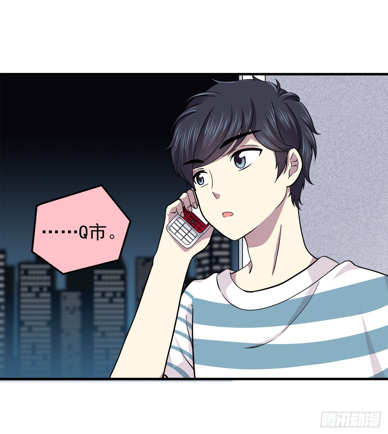 时空恋人韩漫全集-发现无删减无遮挡章节图片 