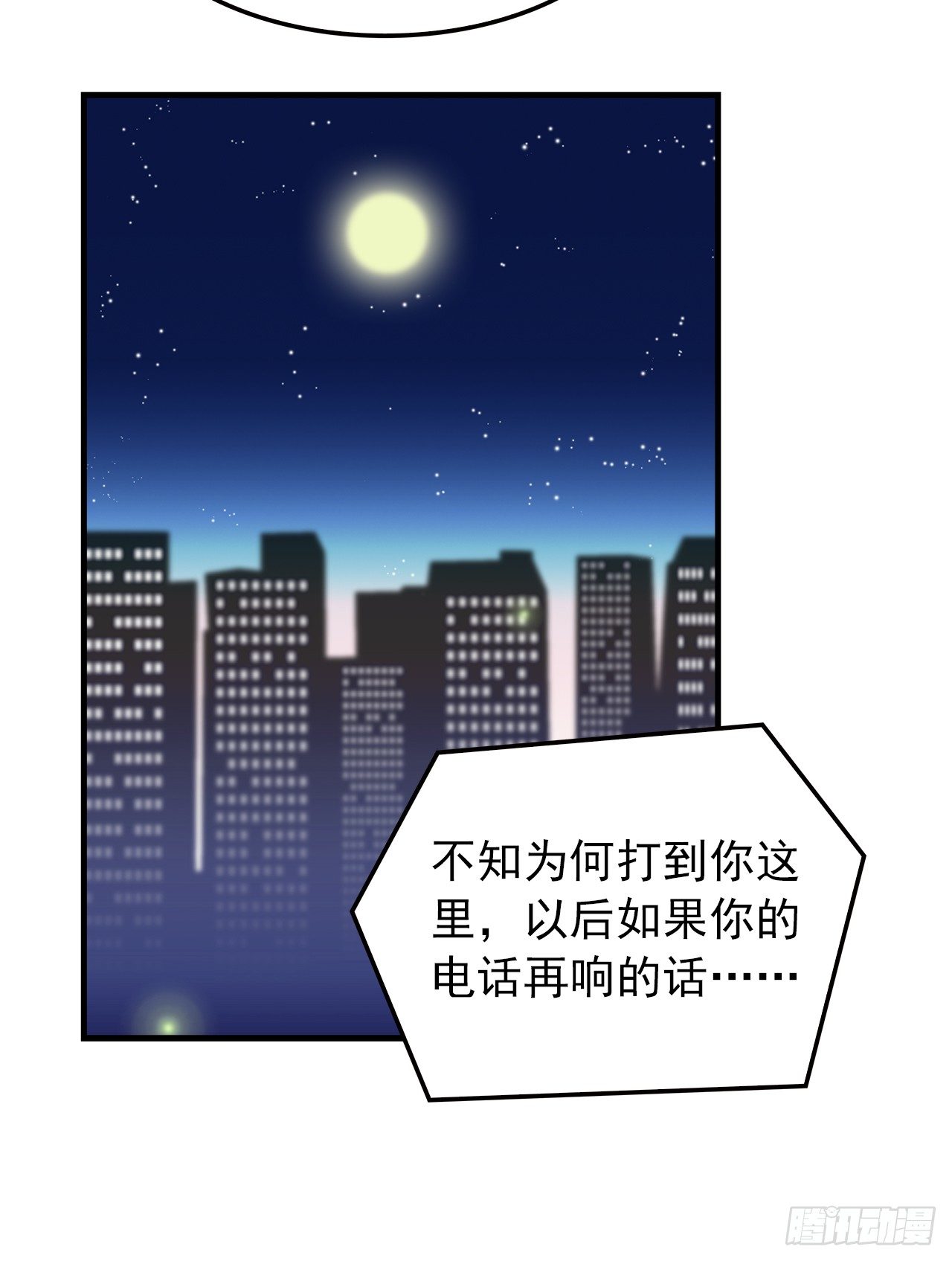 时空恋人韩漫全集-发现无删减无遮挡章节图片 
