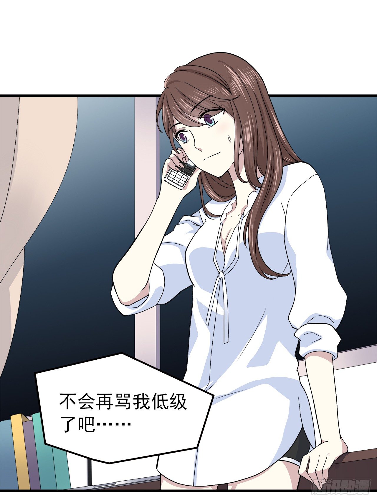 时空恋人韩漫全集-发现无删减无遮挡章节图片 
