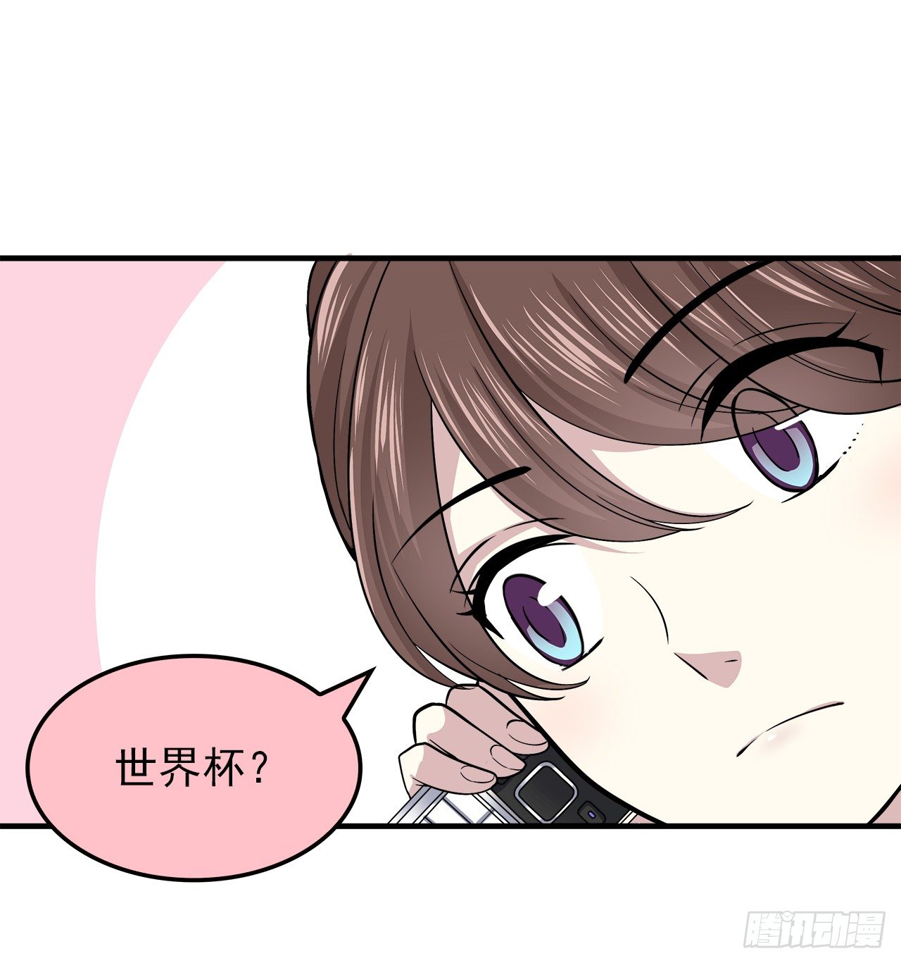 时空恋人韩漫全集-发现无删减无遮挡章节图片 