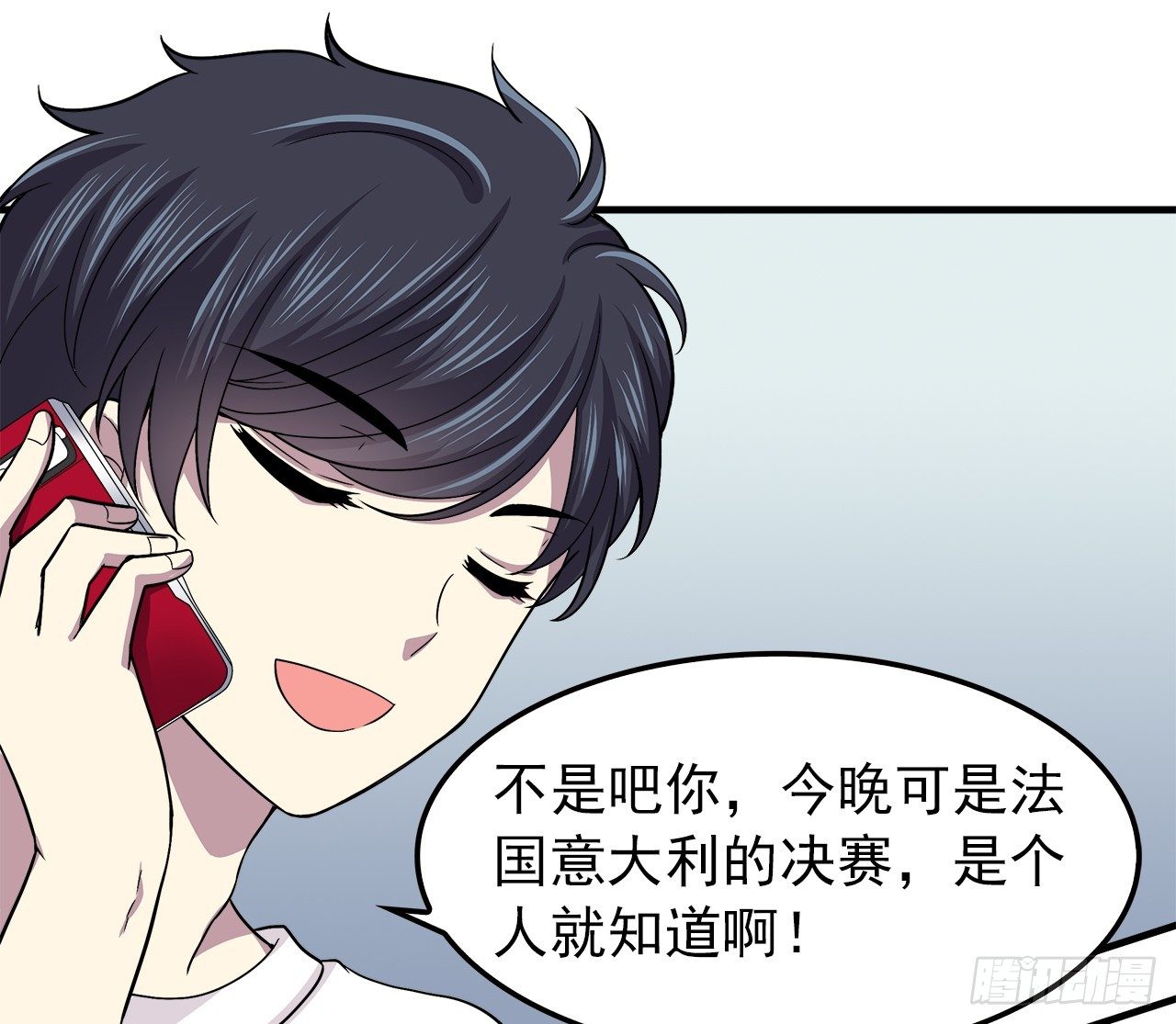 时空恋人韩漫全集-发现无删减无遮挡章节图片 