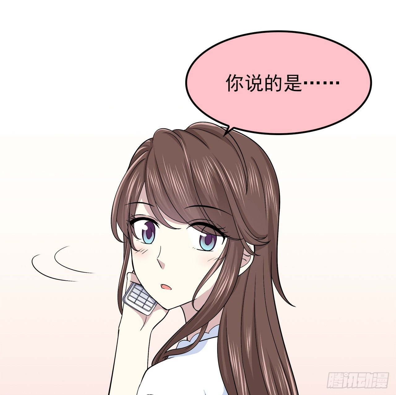 时空恋人韩漫全集-发现无删减无遮挡章节图片 