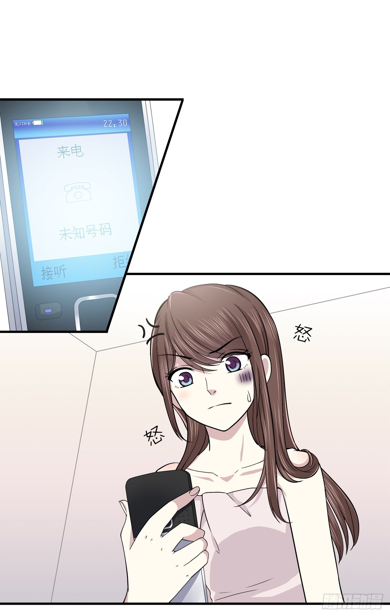 时空恋人韩漫全集-发现无删减无遮挡章节图片 