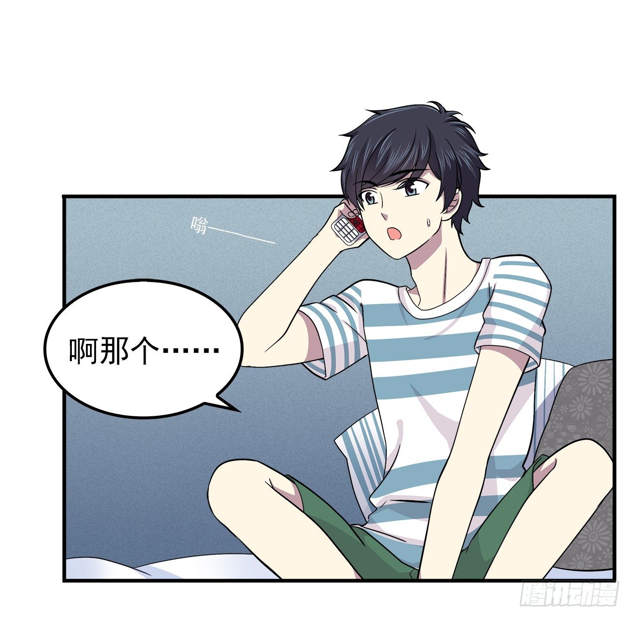 时空恋人韩漫全集-发现无删减无遮挡章节图片 