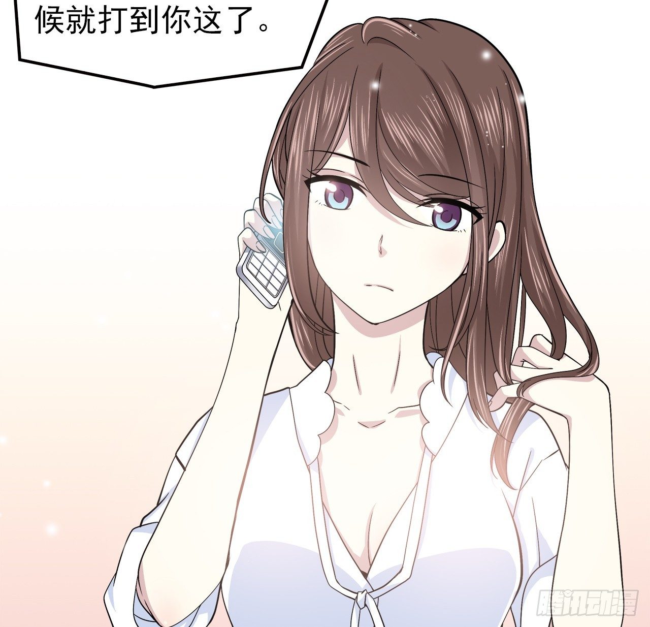 时空恋人韩漫全集-发现无删减无遮挡章节图片 