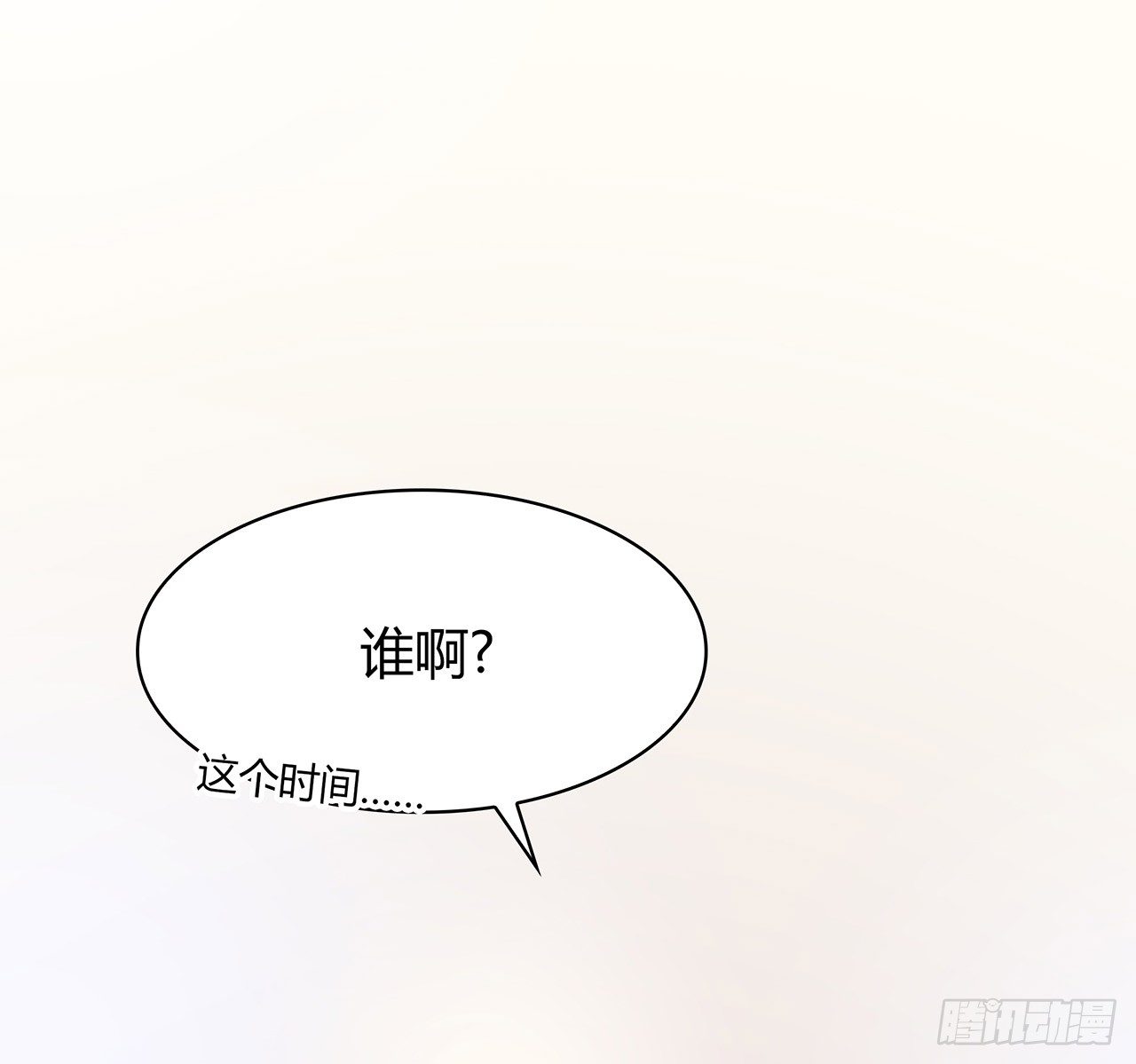 时空恋人韩漫全集-还好有你无删减无遮挡章节图片 