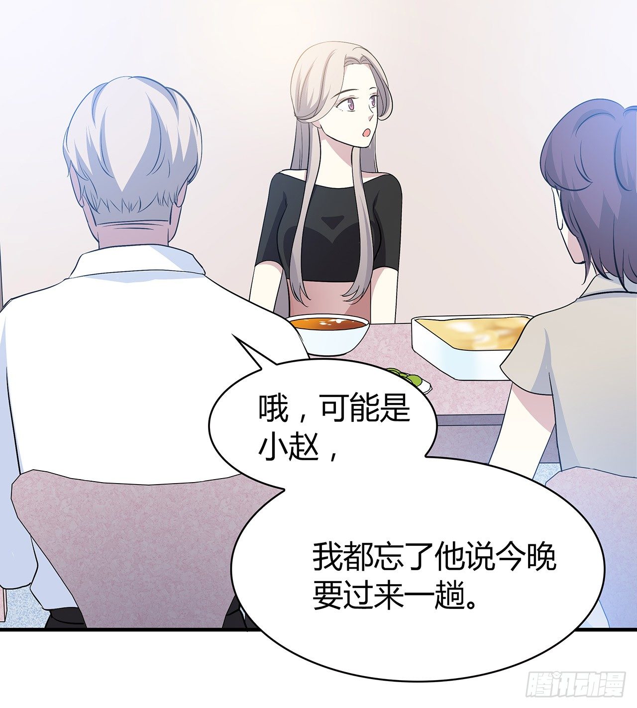 时空恋人韩漫全集-还好有你无删减无遮挡章节图片 