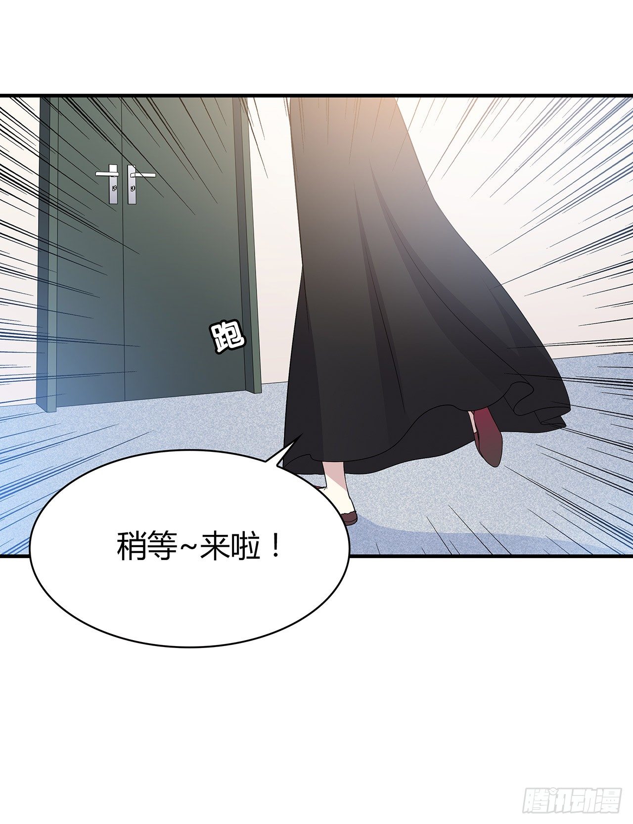 时空恋人韩漫全集-还好有你无删减无遮挡章节图片 