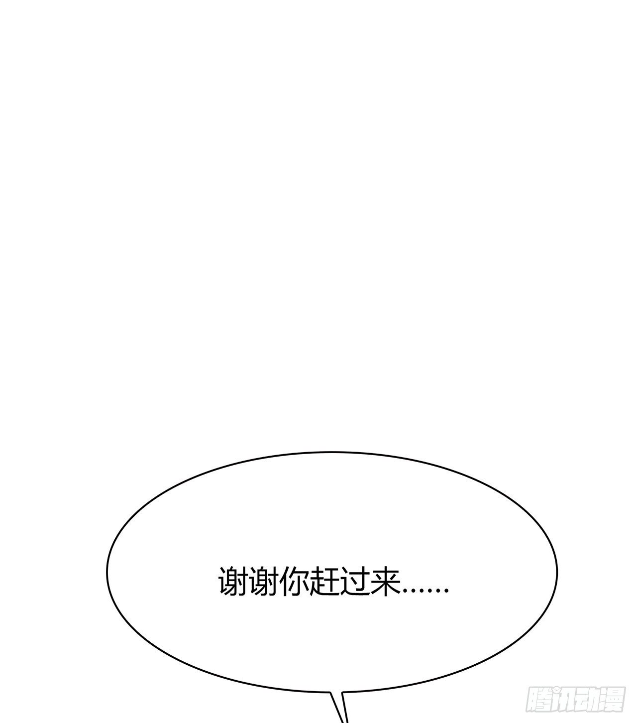 时空恋人韩漫全集-还好有你无删减无遮挡章节图片 