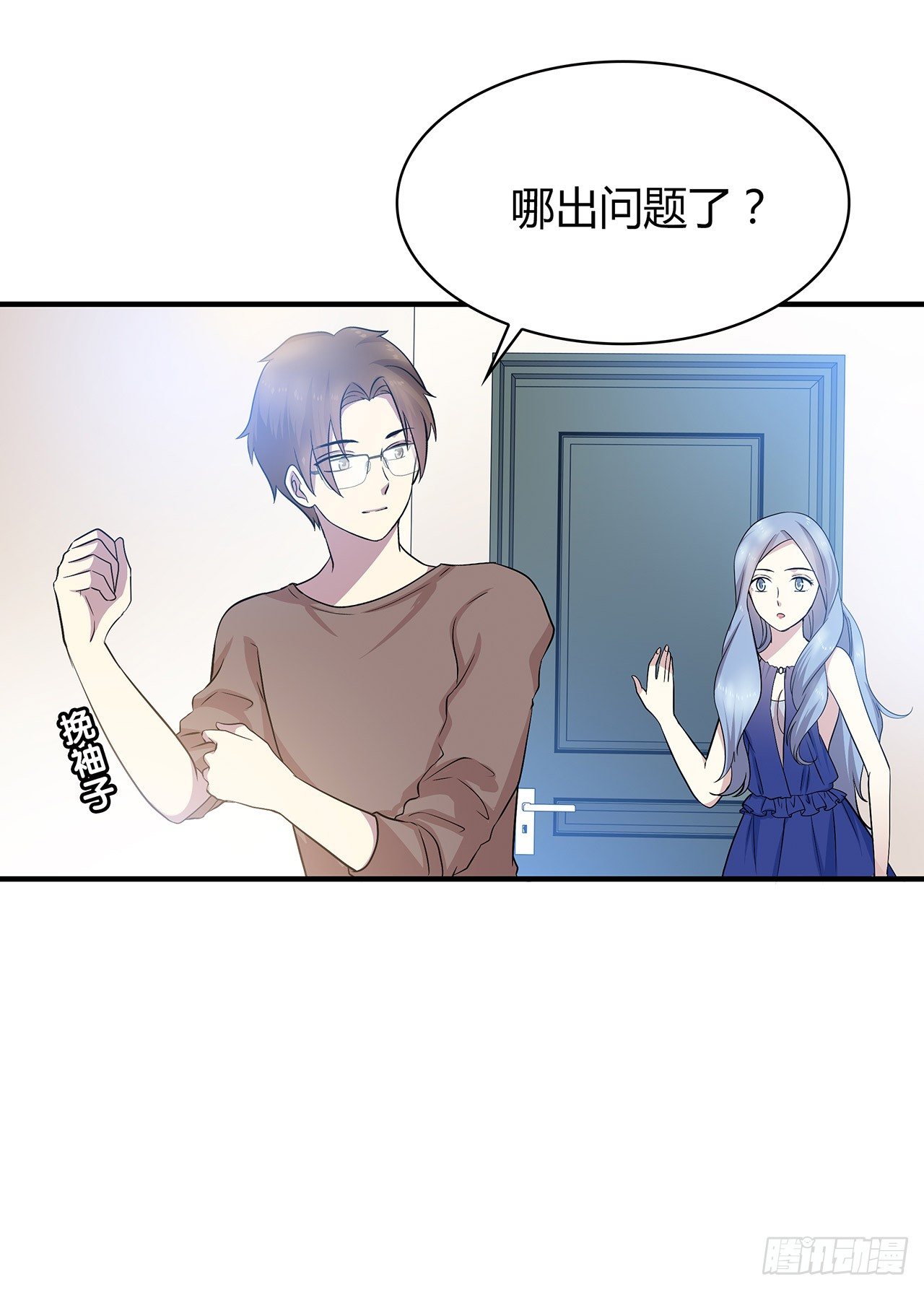 时空恋人韩漫全集-还好有你无删减无遮挡章节图片 