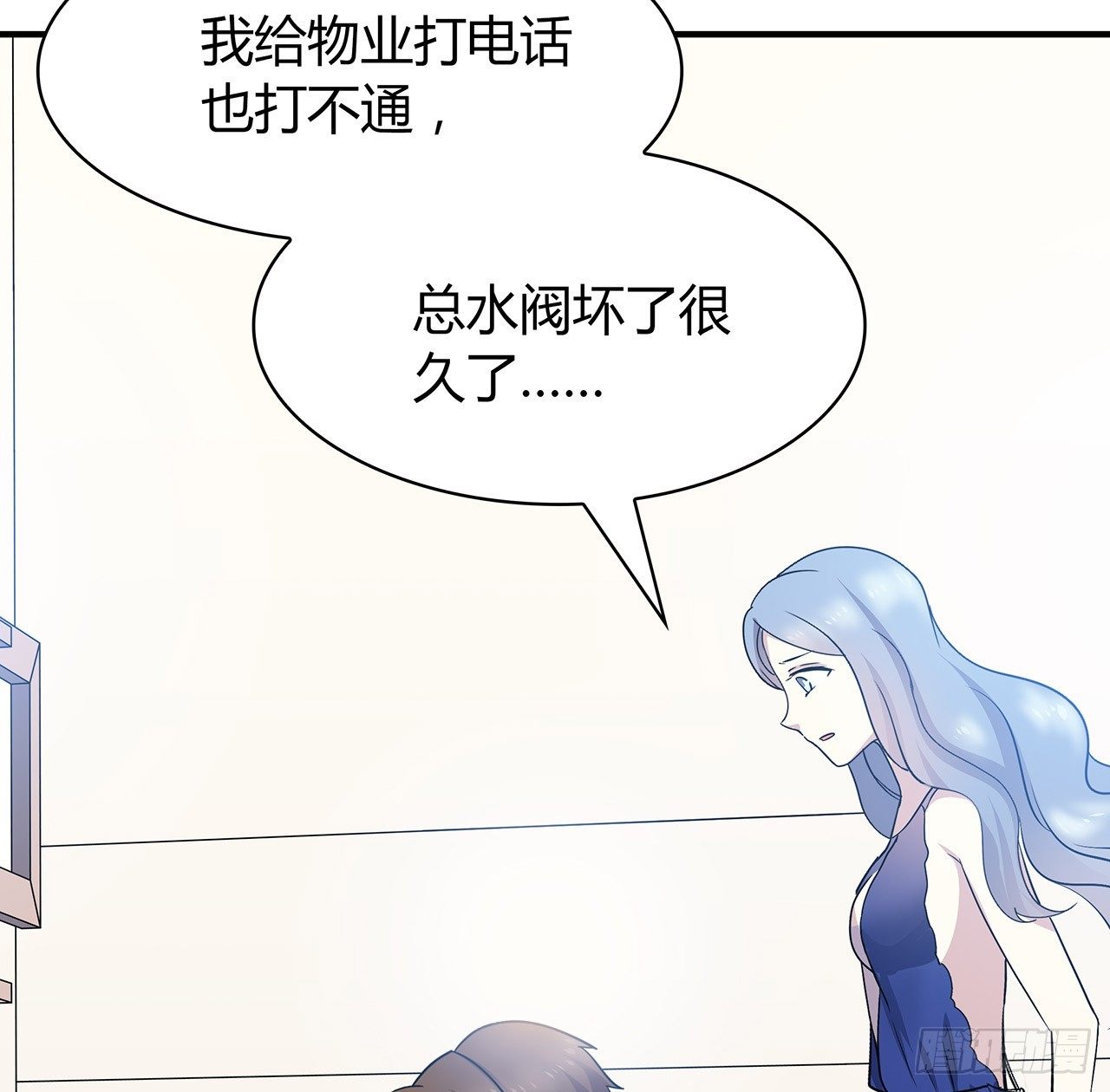 时空恋人韩漫全集-还好有你无删减无遮挡章节图片 
