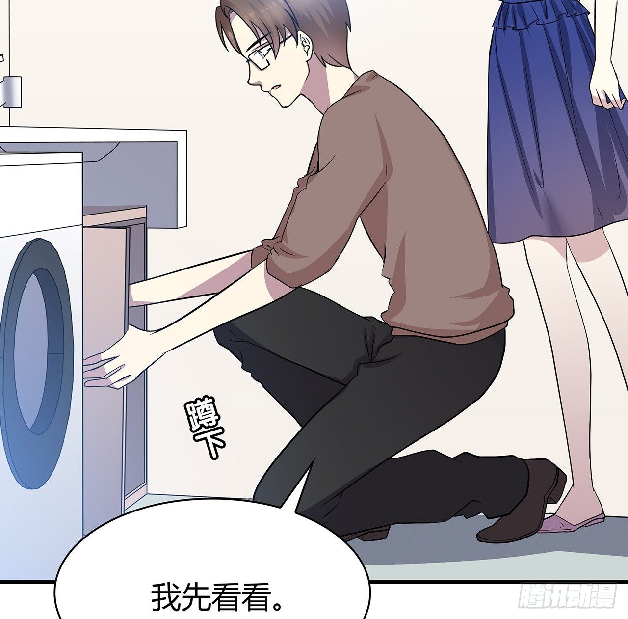 时空恋人韩漫全集-还好有你无删减无遮挡章节图片 