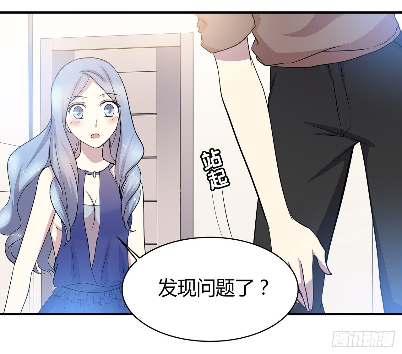 时空恋人韩漫全集-还好有你无删减无遮挡章节图片 