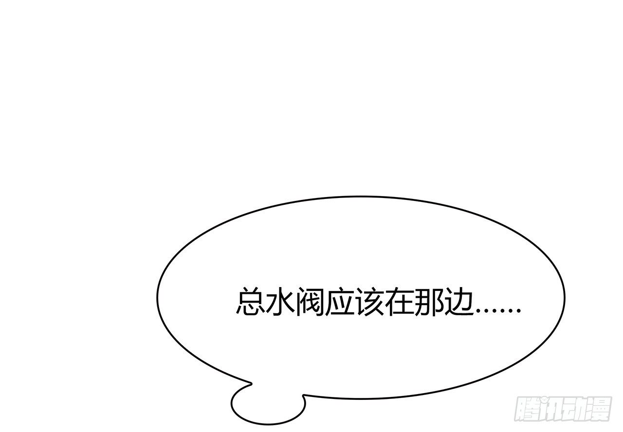 时空恋人韩漫全集-还好有你无删减无遮挡章节图片 