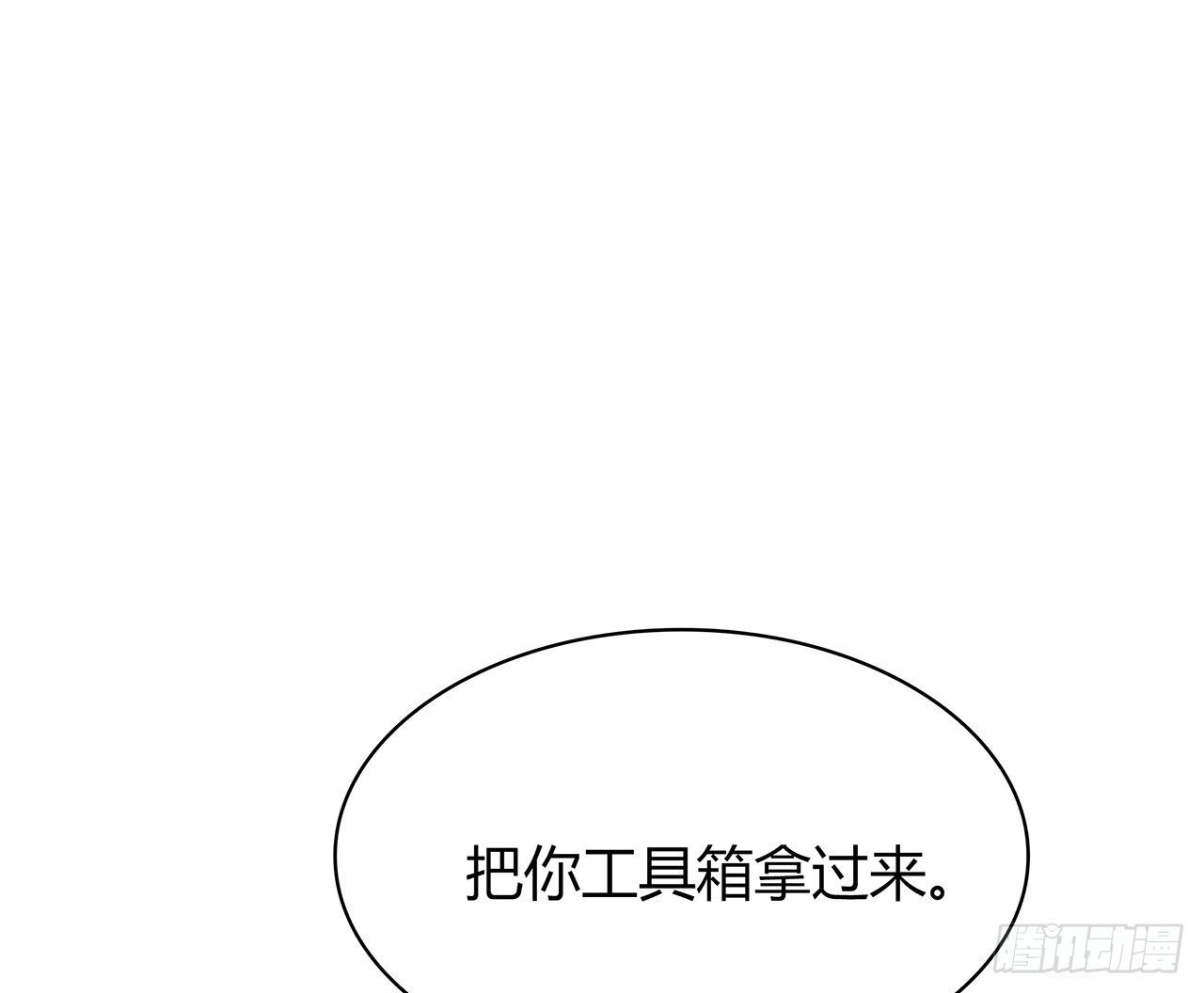 时空恋人韩漫全集-还好有你无删减无遮挡章节图片 
