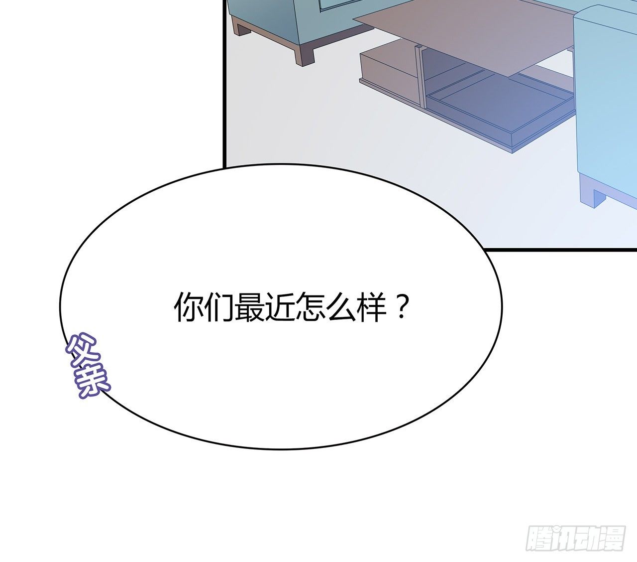 时空恋人韩漫全集-还好有你无删减无遮挡章节图片 