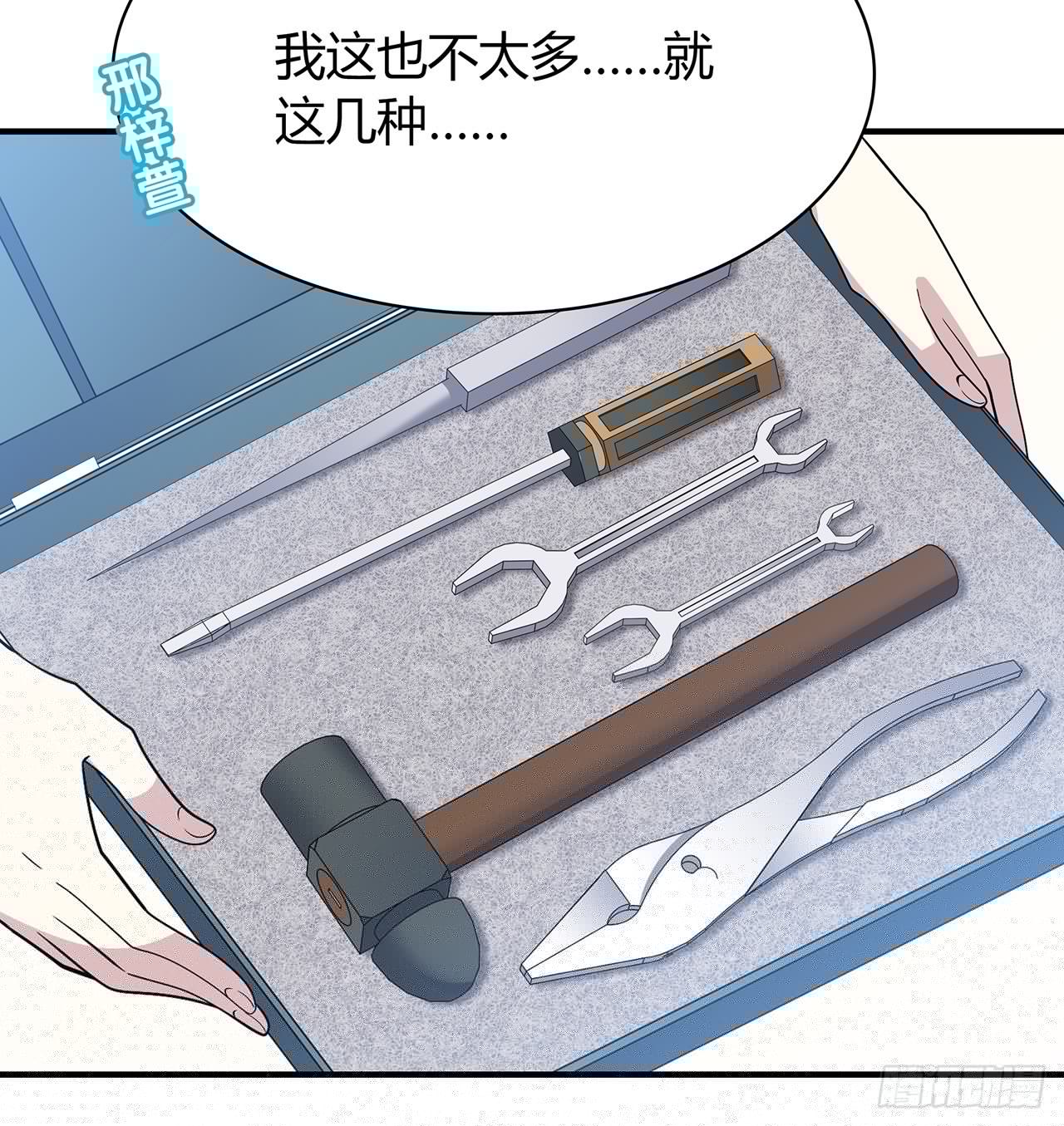 时空恋人韩漫全集-还好有你无删减无遮挡章节图片 