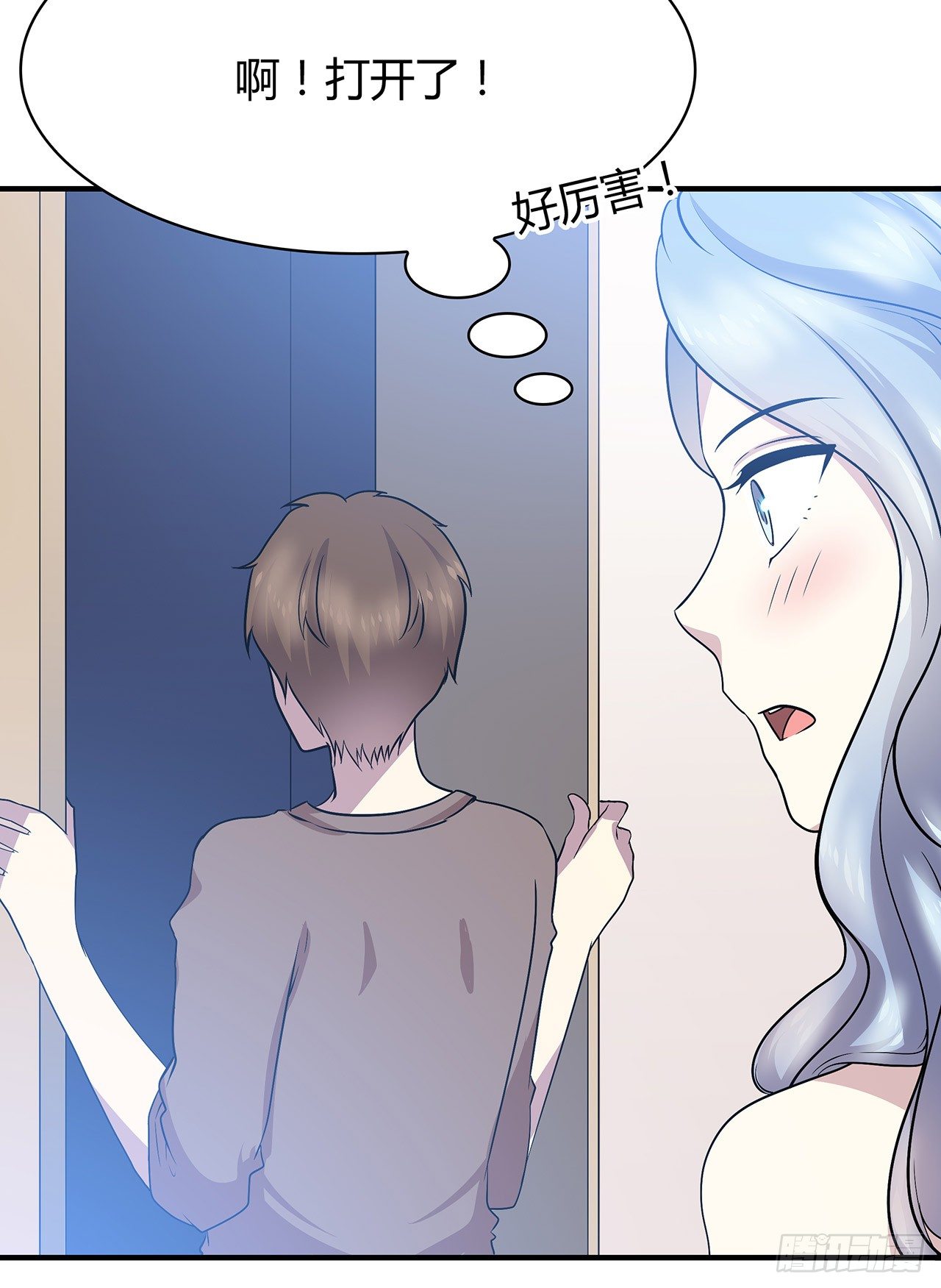 时空恋人韩漫全集-还好有你无删减无遮挡章节图片 