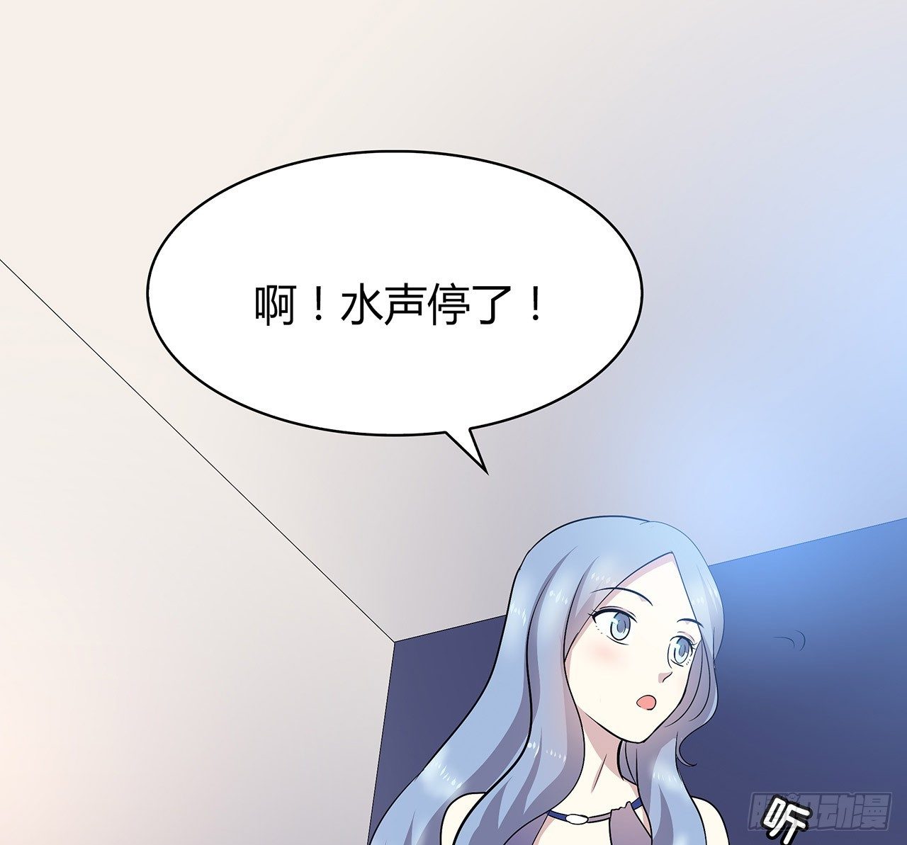 时空恋人韩漫全集-还好有你无删减无遮挡章节图片 