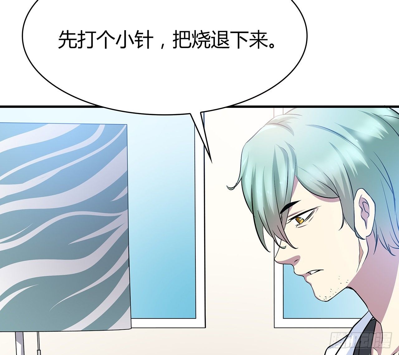时空恋人韩漫全集-还好有你无删减无遮挡章节图片 