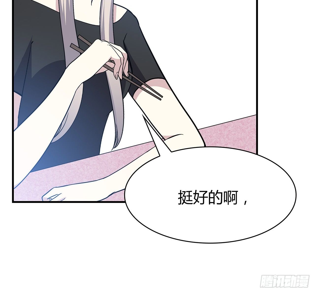 时空恋人韩漫全集-还好有你无删减无遮挡章节图片 