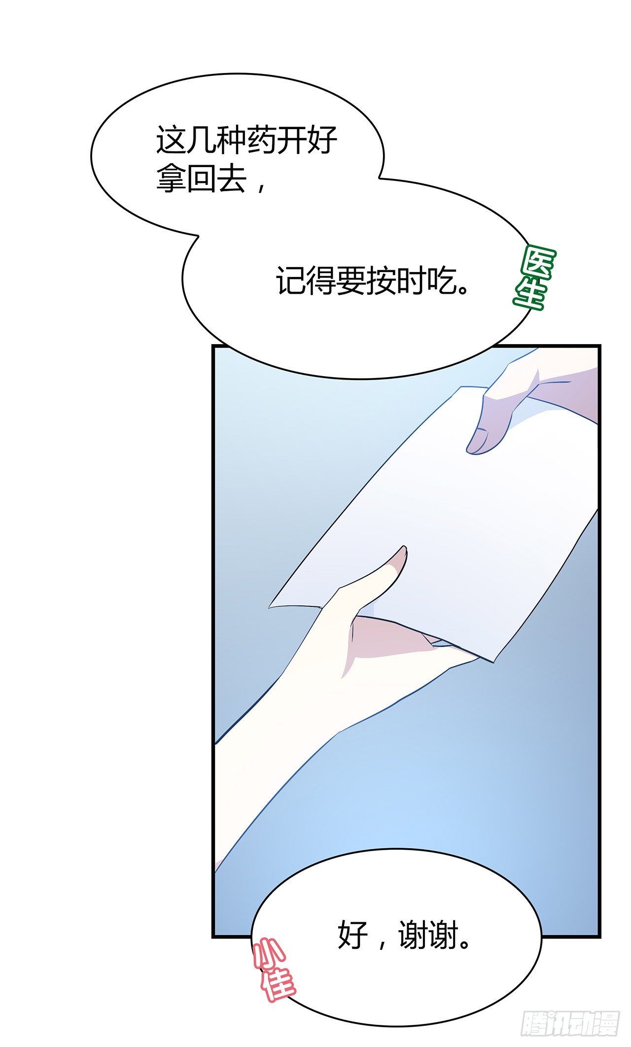 时空恋人韩漫全集-还好有你无删减无遮挡章节图片 