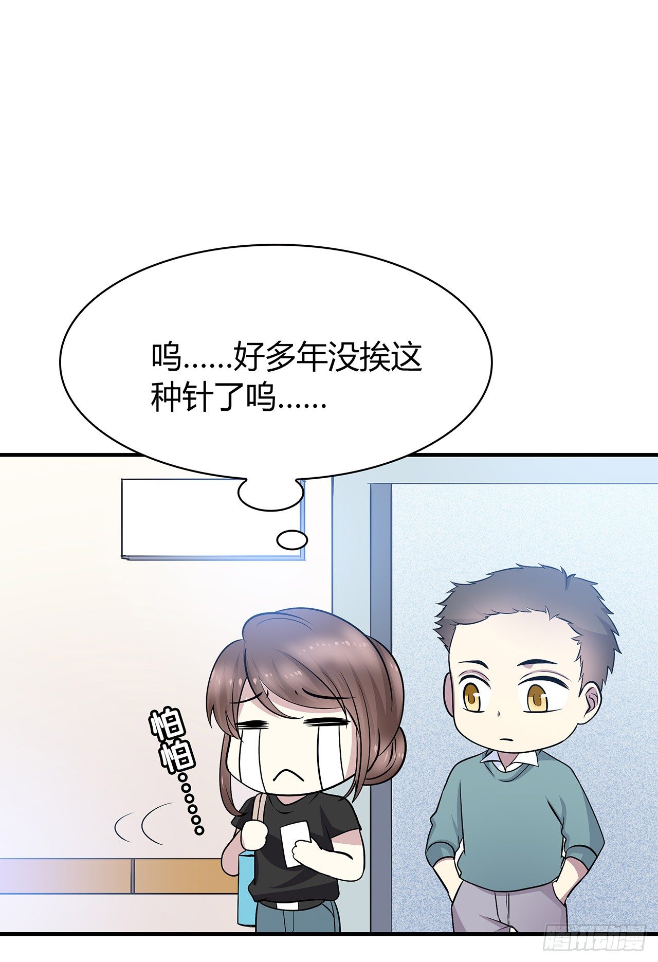 时空恋人韩漫全集-还好有你无删减无遮挡章节图片 