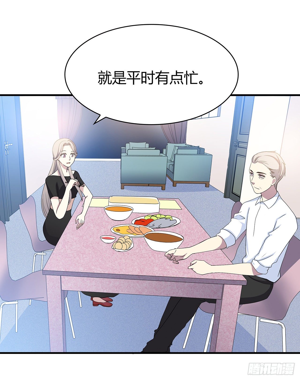 时空恋人韩漫全集-还好有你无删减无遮挡章节图片 