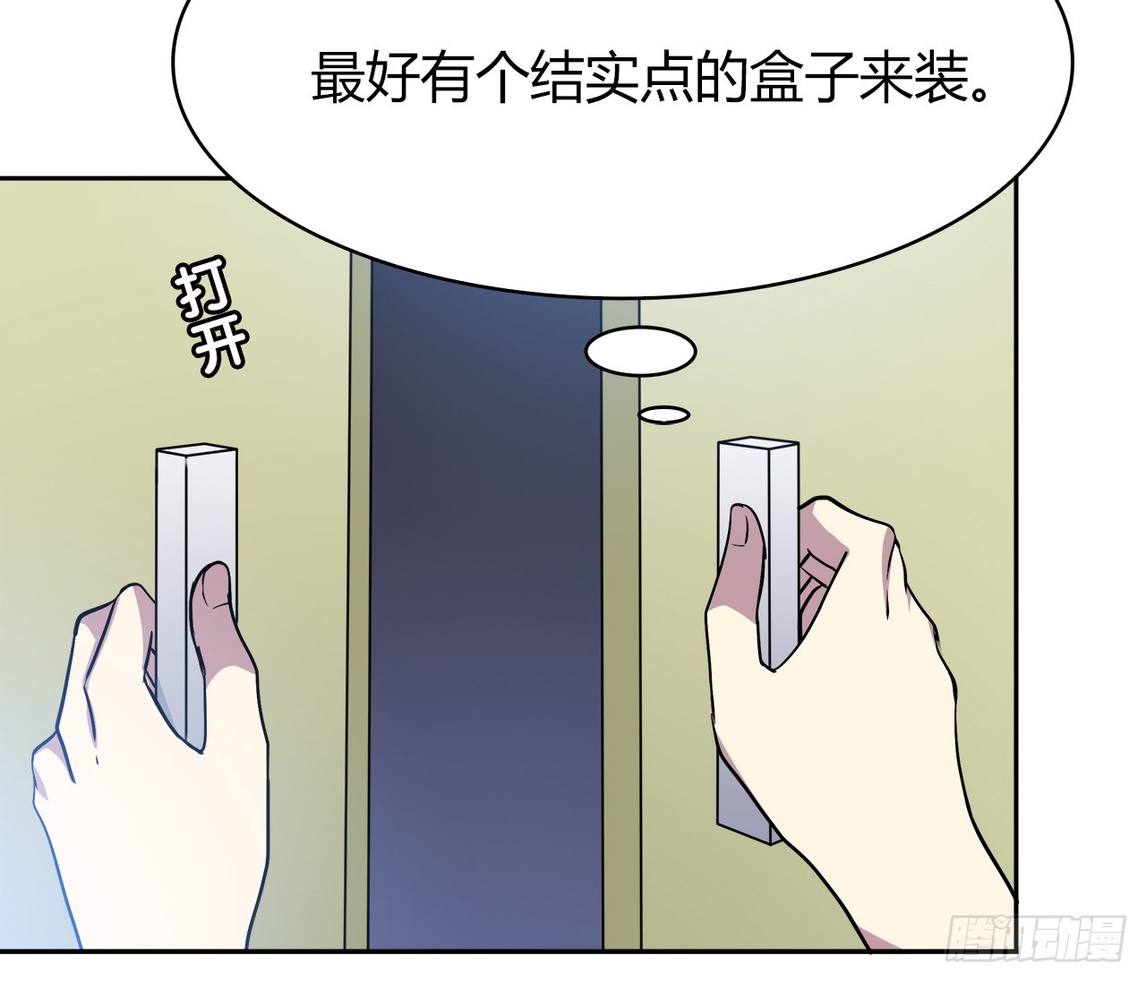 时空恋人韩漫全集-给你的信无删减无遮挡章节图片 
