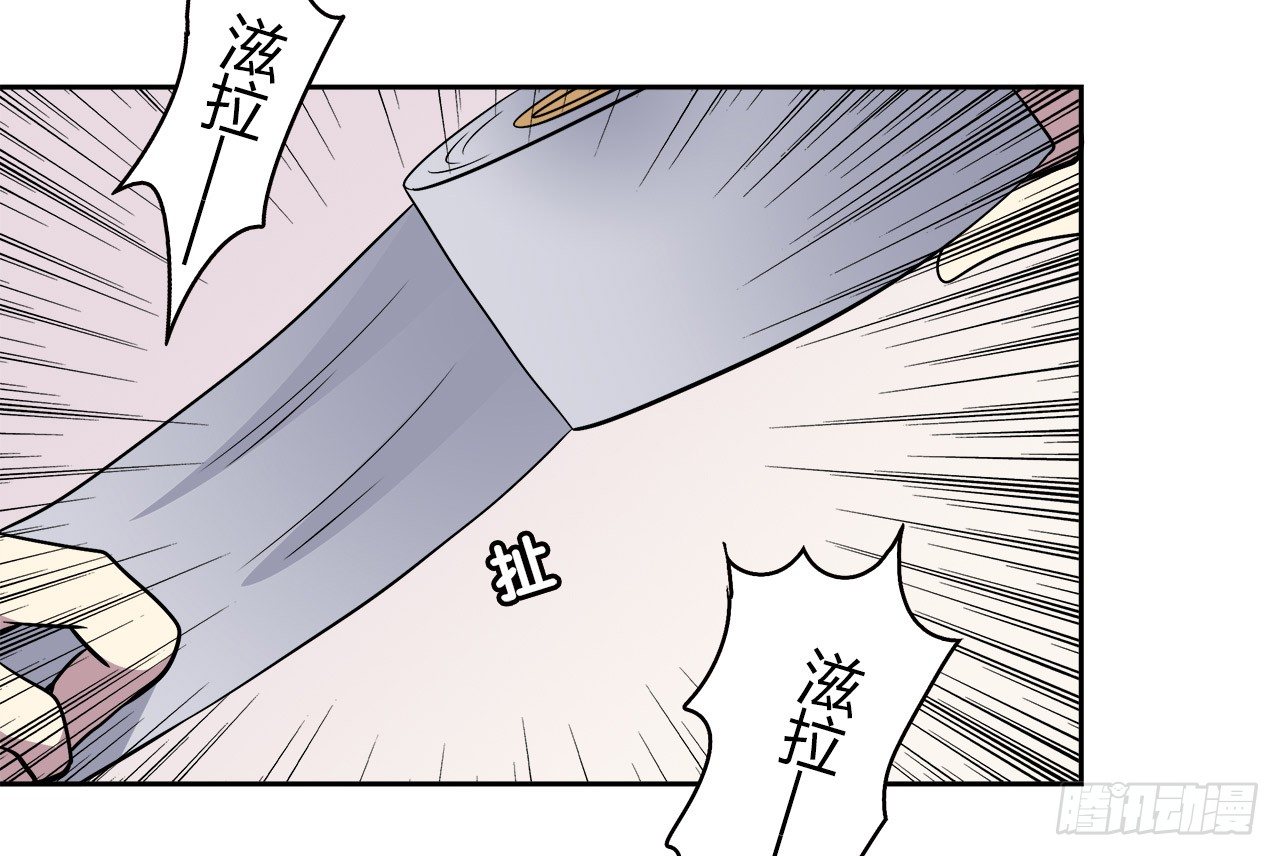 时空恋人韩漫全集-给你的信无删减无遮挡章节图片 