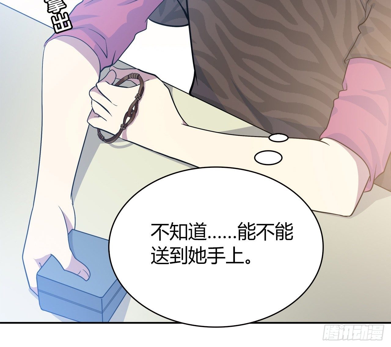时空恋人韩漫全集-给你的信无删减无遮挡章节图片 