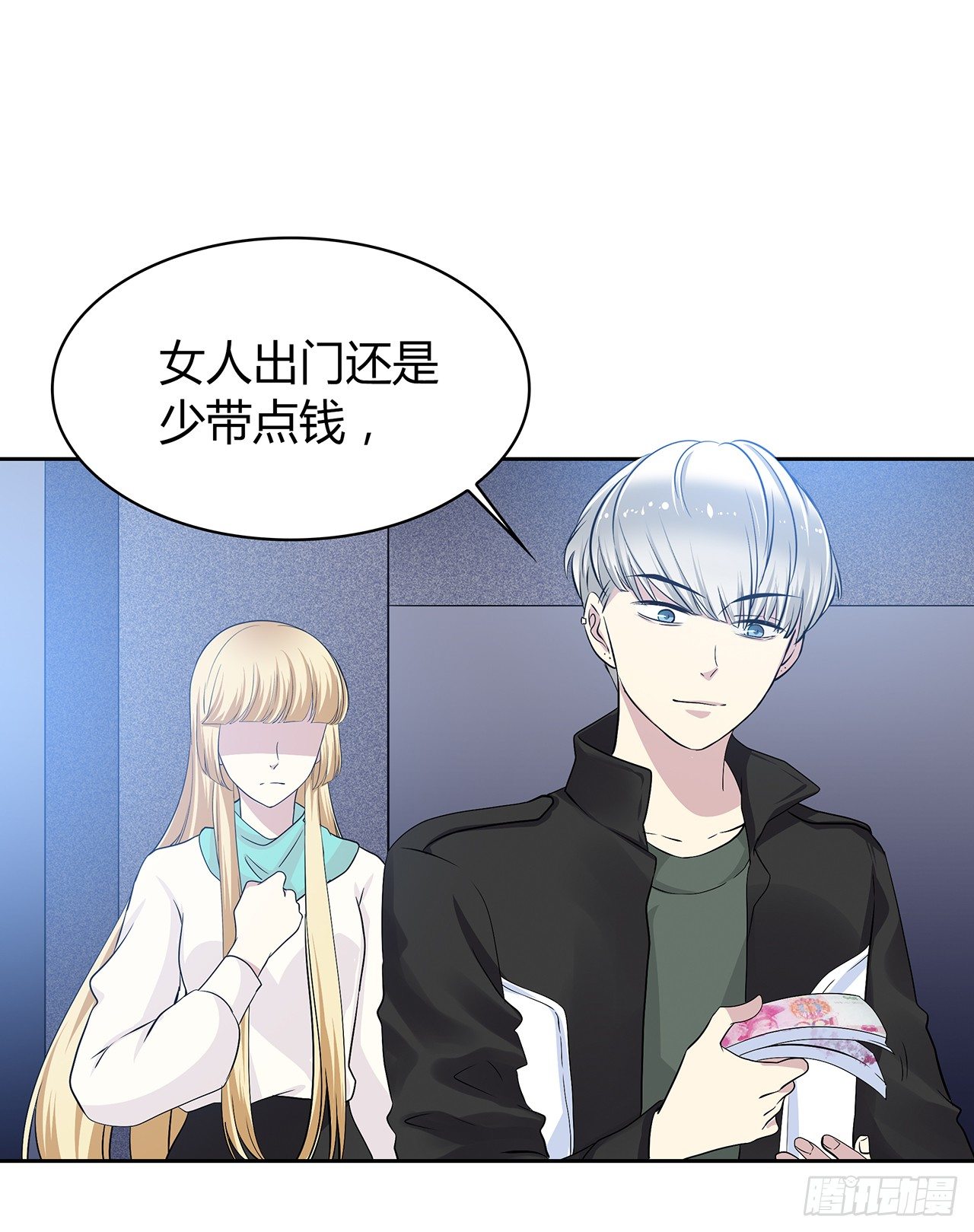 时空恋人韩漫全集-放我出去无删减无遮挡章节图片 