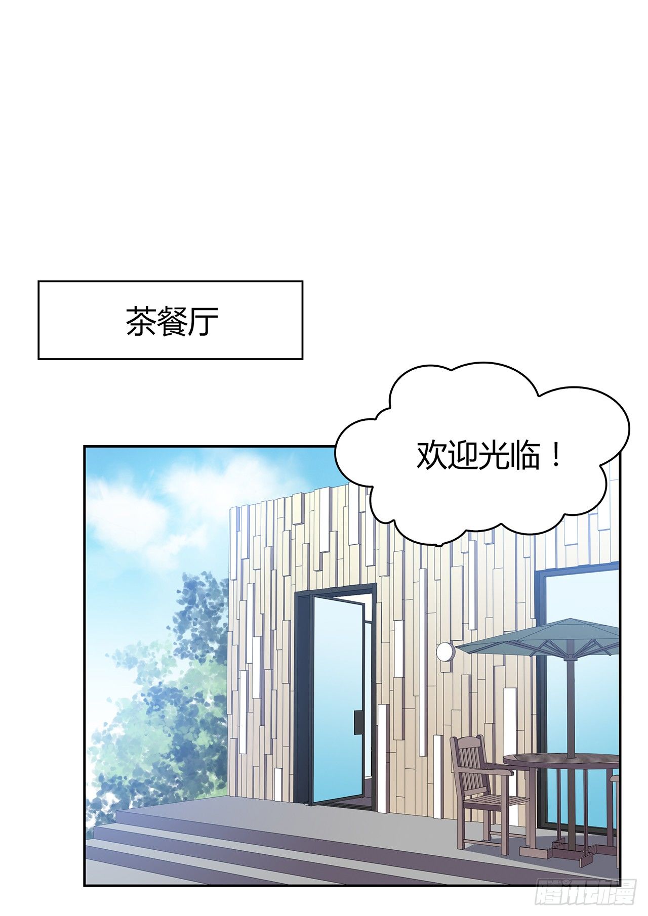 时空恋人韩漫全集-放我出去无删减无遮挡章节图片 