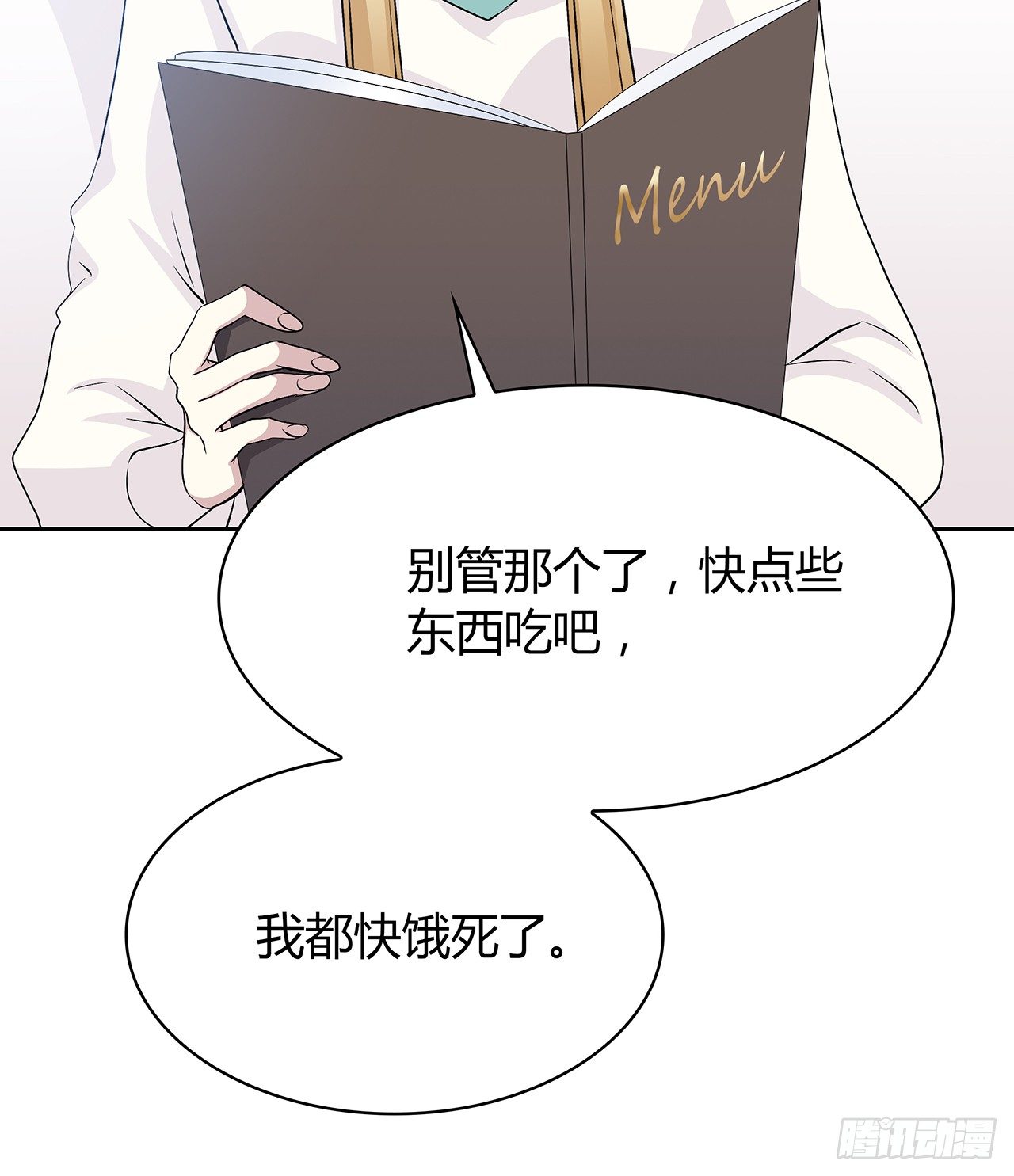 时空恋人韩漫全集-放我出去无删减无遮挡章节图片 