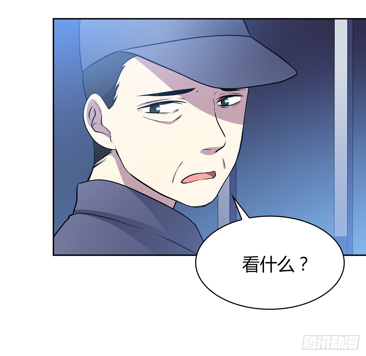 时空恋人韩漫全集-放我出去无删减无遮挡章节图片 