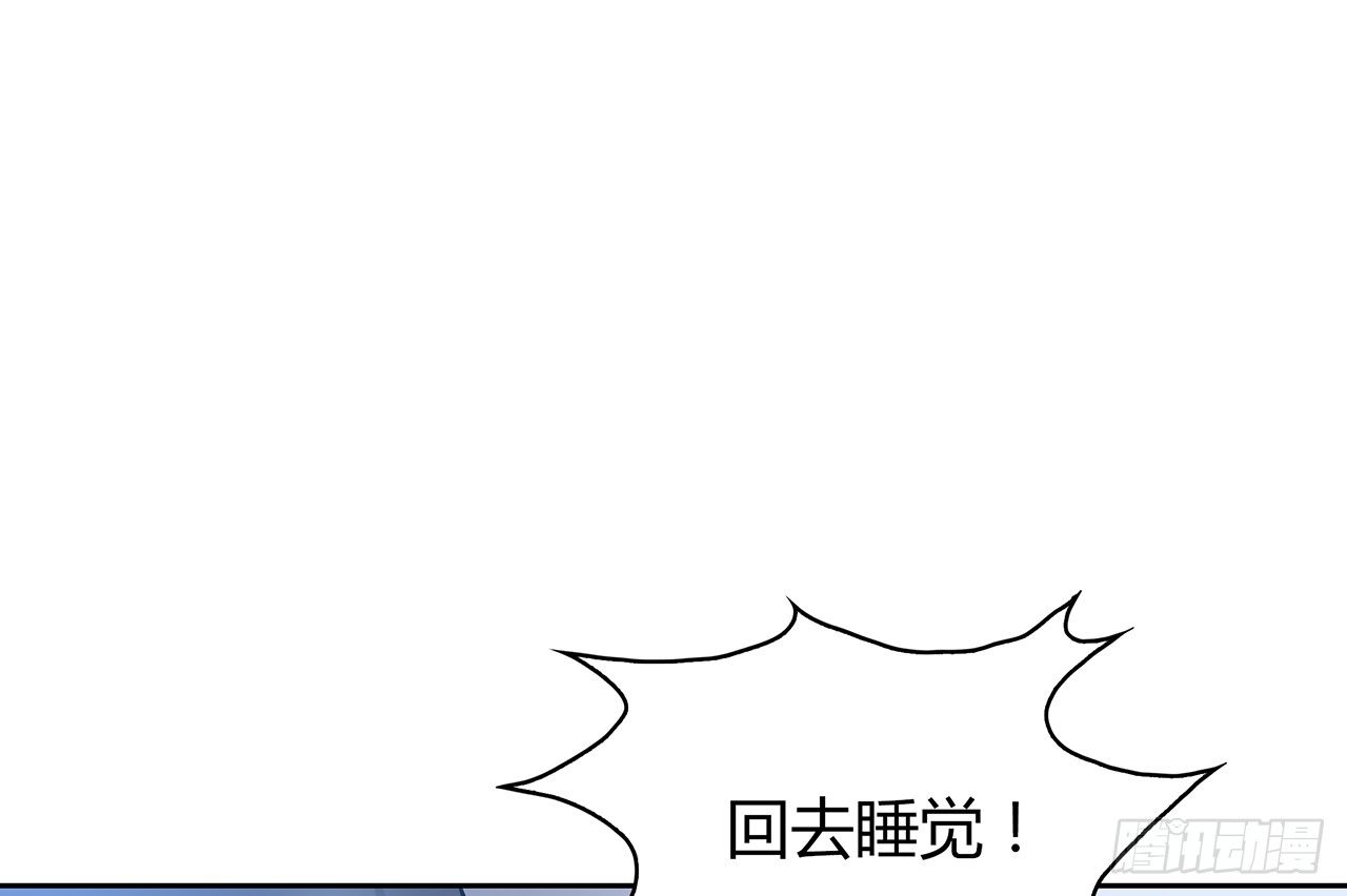 时空恋人韩漫全集-放我出去无删减无遮挡章节图片 