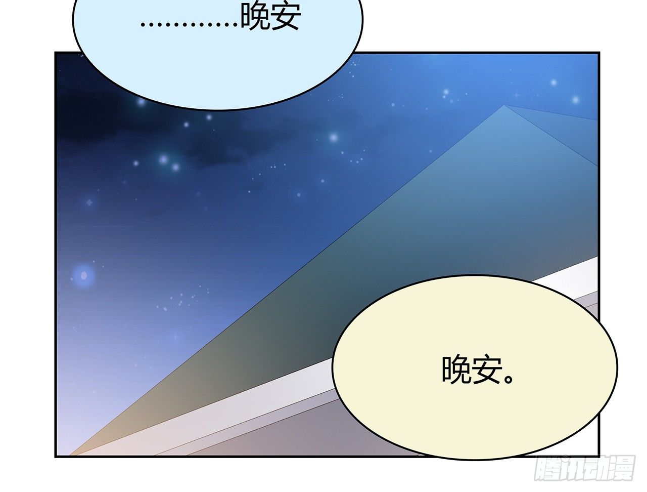 时空恋人韩漫全集-放我出去无删减无遮挡章节图片 