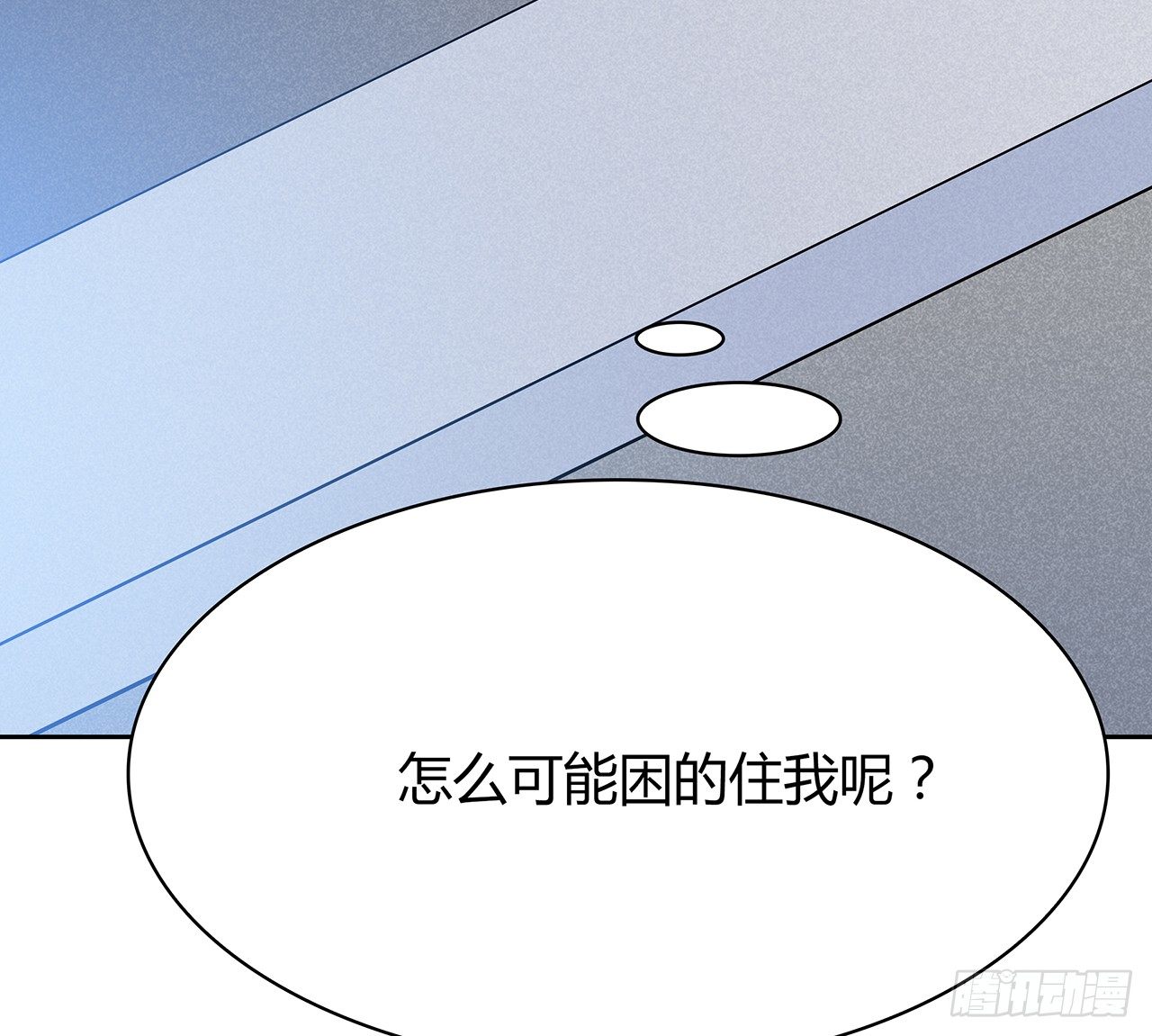 时空恋人韩漫全集-放我出去无删减无遮挡章节图片 