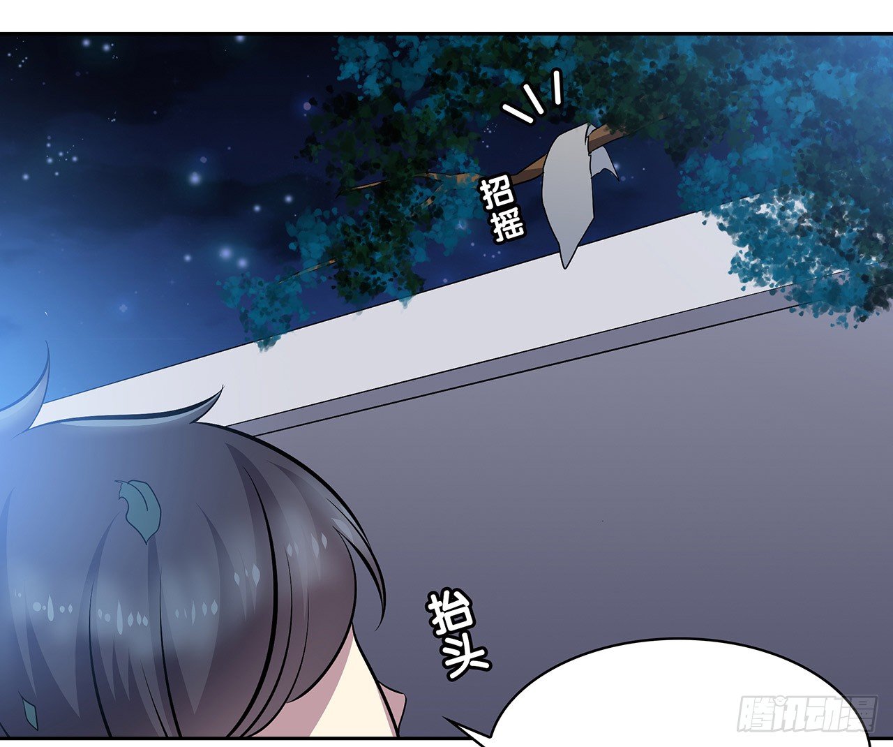 时空恋人韩漫全集-你给我站住无删减无遮挡章节图片 