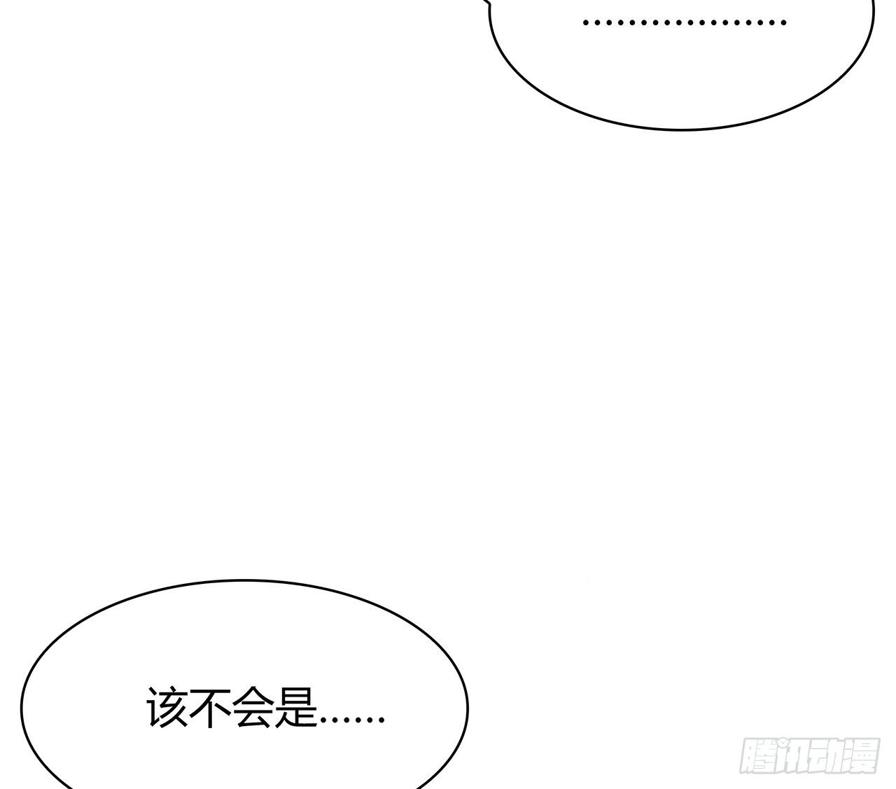 时空恋人韩漫全集-你给我站住无删减无遮挡章节图片 