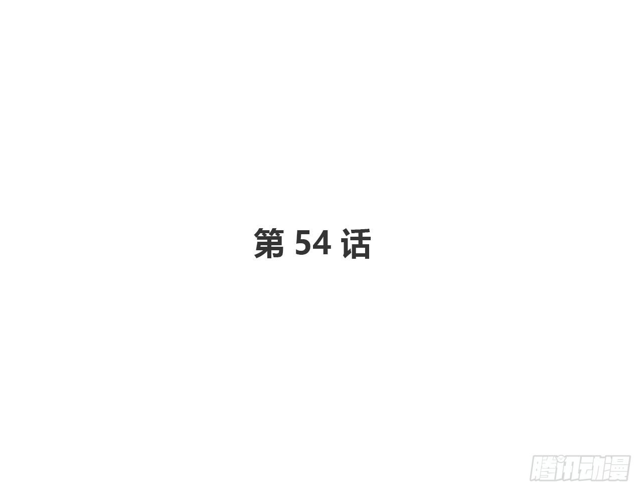 时空恋人韩漫全集-你给我站住无删减无遮挡章节图片 