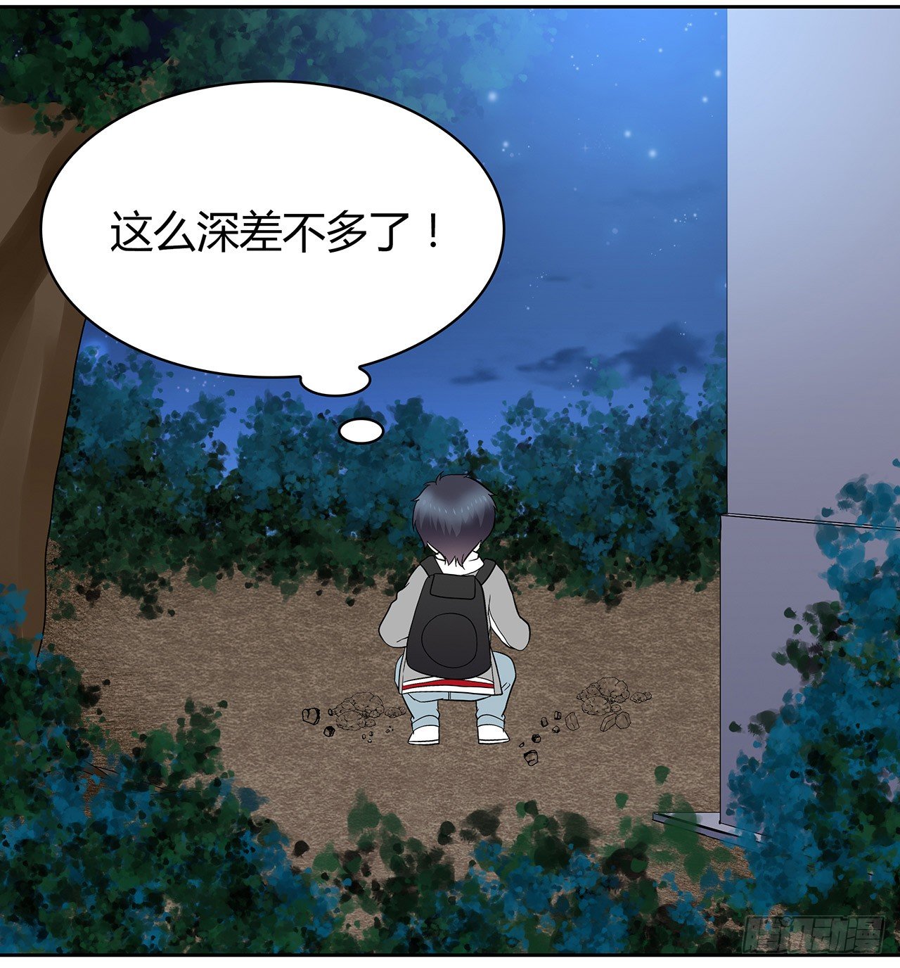时空恋人韩漫全集-你给我站住无删减无遮挡章节图片 