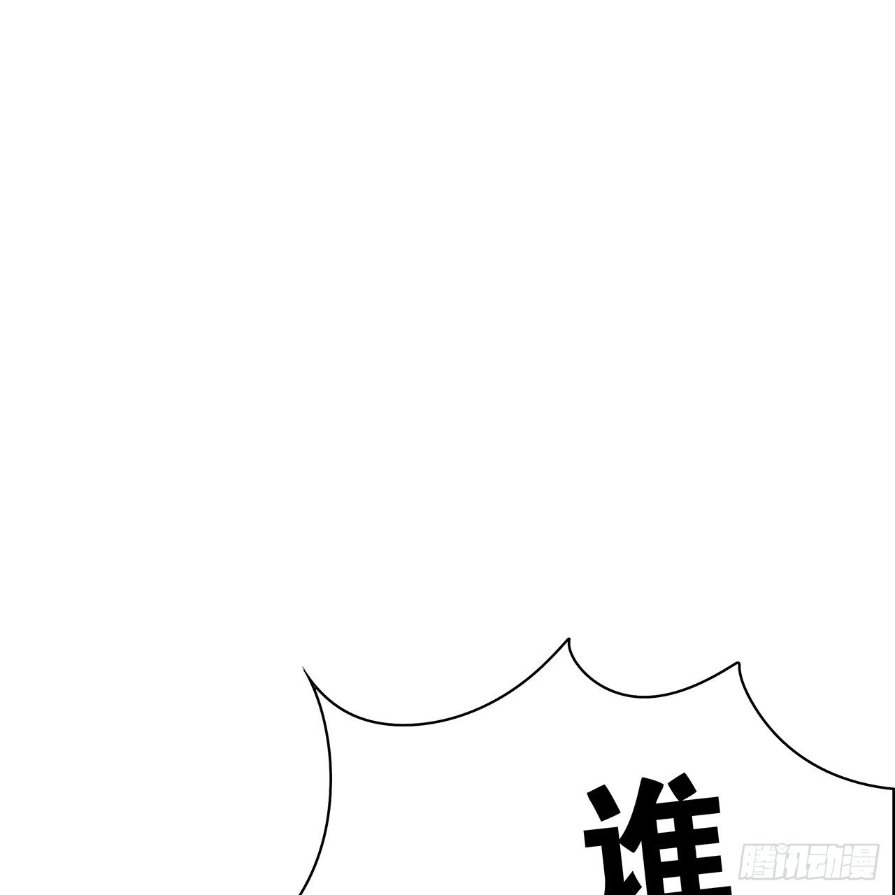 时空恋人韩漫全集-你给我站住无删减无遮挡章节图片 