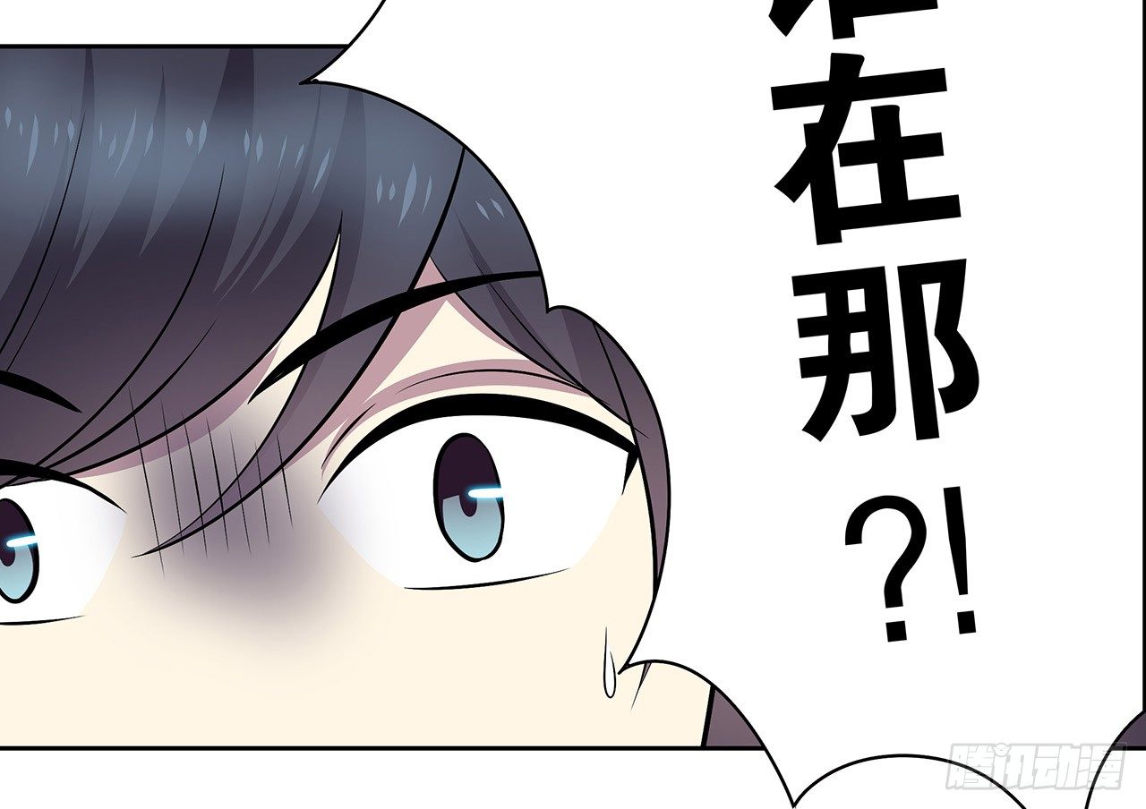 时空恋人韩漫全集-你给我站住无删减无遮挡章节图片 