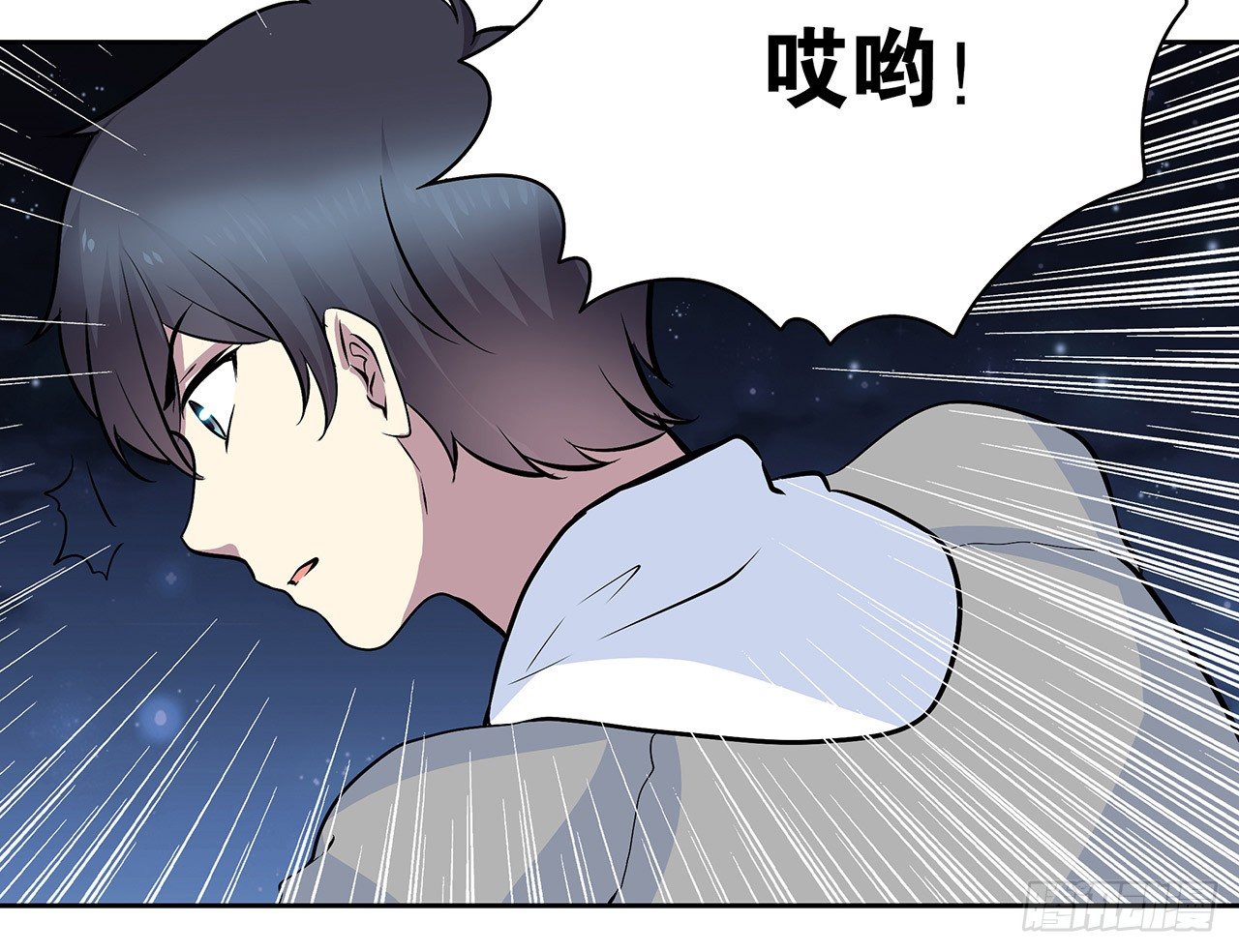 时空恋人韩漫全集-你给我站住无删减无遮挡章节图片 